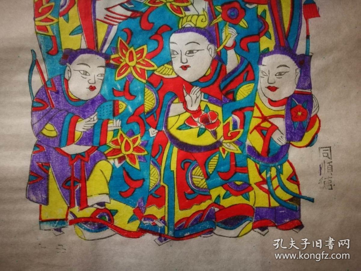 杨家埠木版年画——文曲星到(同顺德画店精品,具有巨大升值潜力,值得