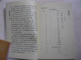 qoYBAFypq0aAFHnhAAFe2xpjJbs814_s.jpg