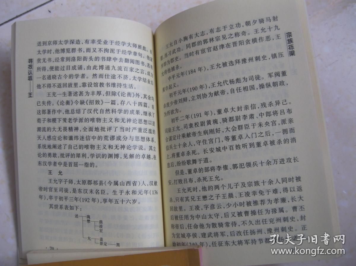 百世简谱_百世快递图片(2)