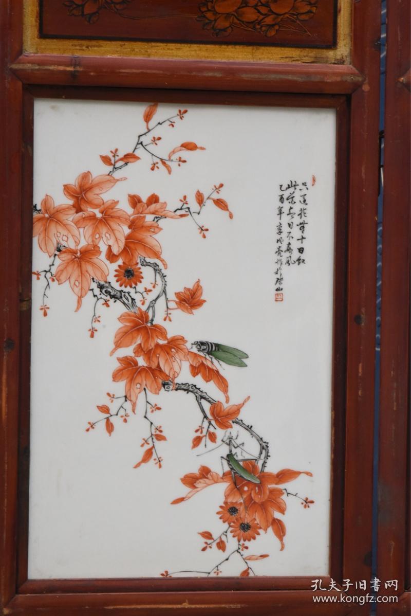 李明亮作品杉木描金老框镶矾红花鸟蝉鸣惊人挂屏