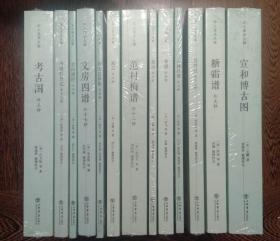鱼藏剑京剧事无成两霜曲谱_京剧卡通人物