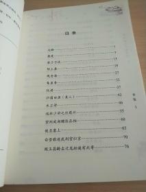 新启点丛书初中生必背古诗词