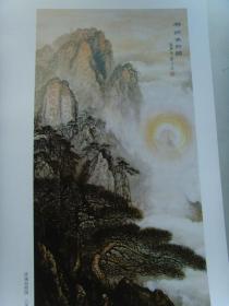 《张树岭画集-101北京泰和堂书画院院长,中国大风堂艺术研究院画家