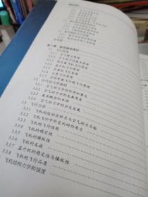 人口学概论笔记_文学概论笔记总结图片(3)