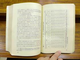 中国人口总论_中国地理总论第三部分