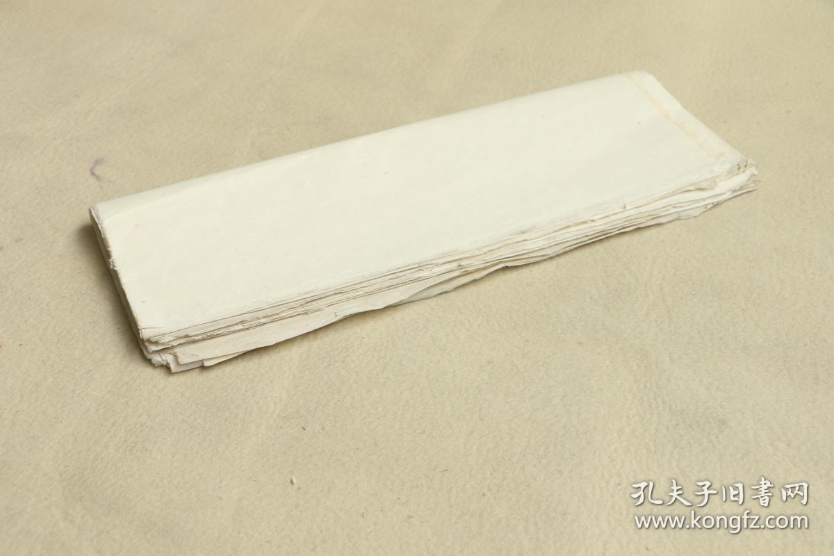 2631 旧小品罗纹纸 共30张