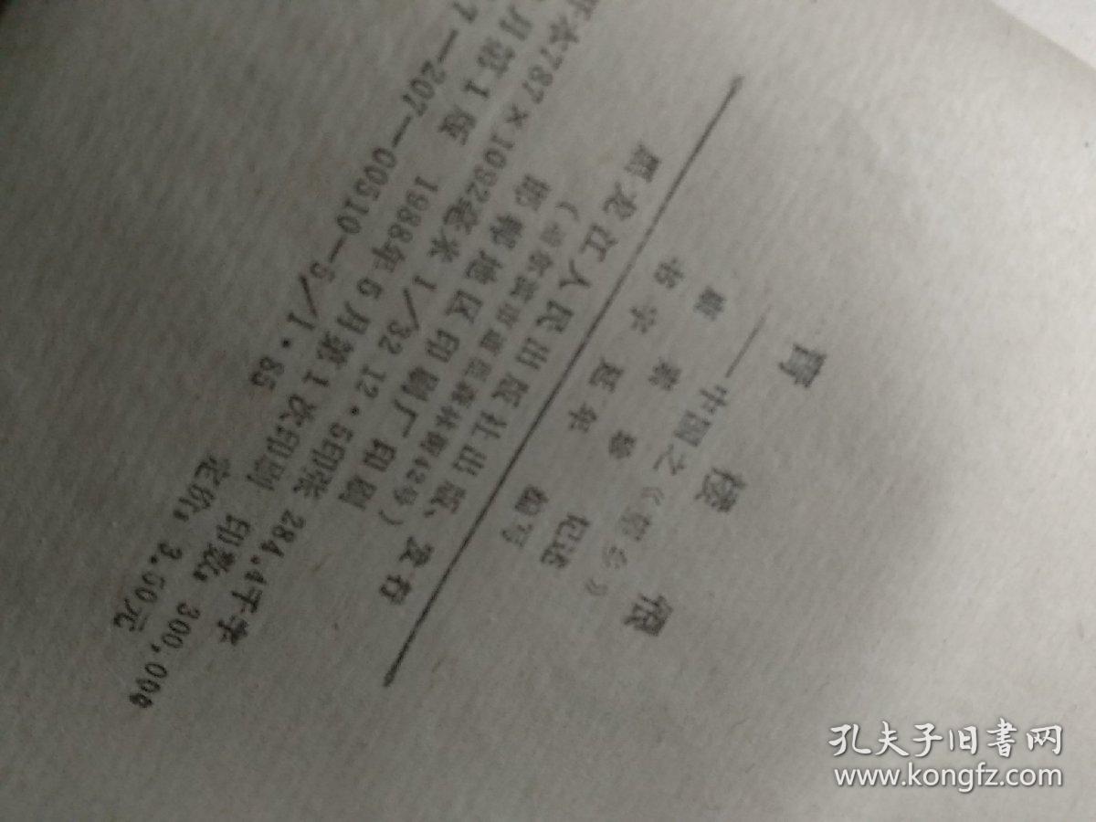 青楼曲谱_古代青楼图片(3)