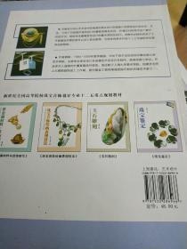 珠宝设计专业大学排名_西北大学珠宝设计(3)