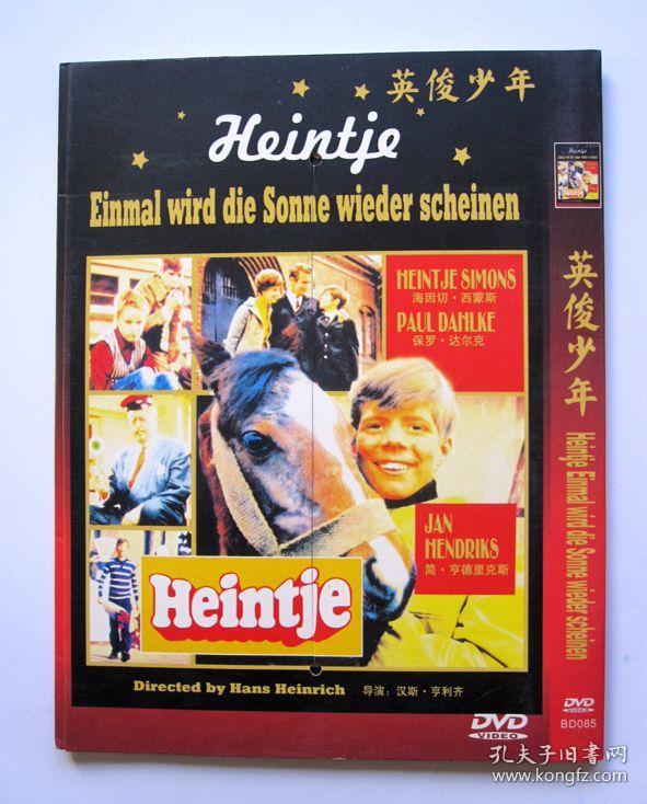 电影英俊少年1dvd