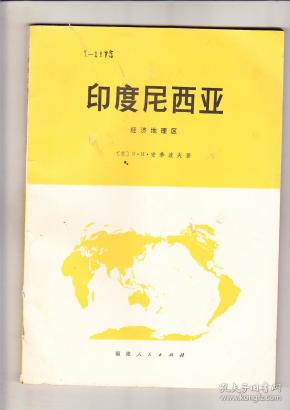 印度1978年GDP(2)
