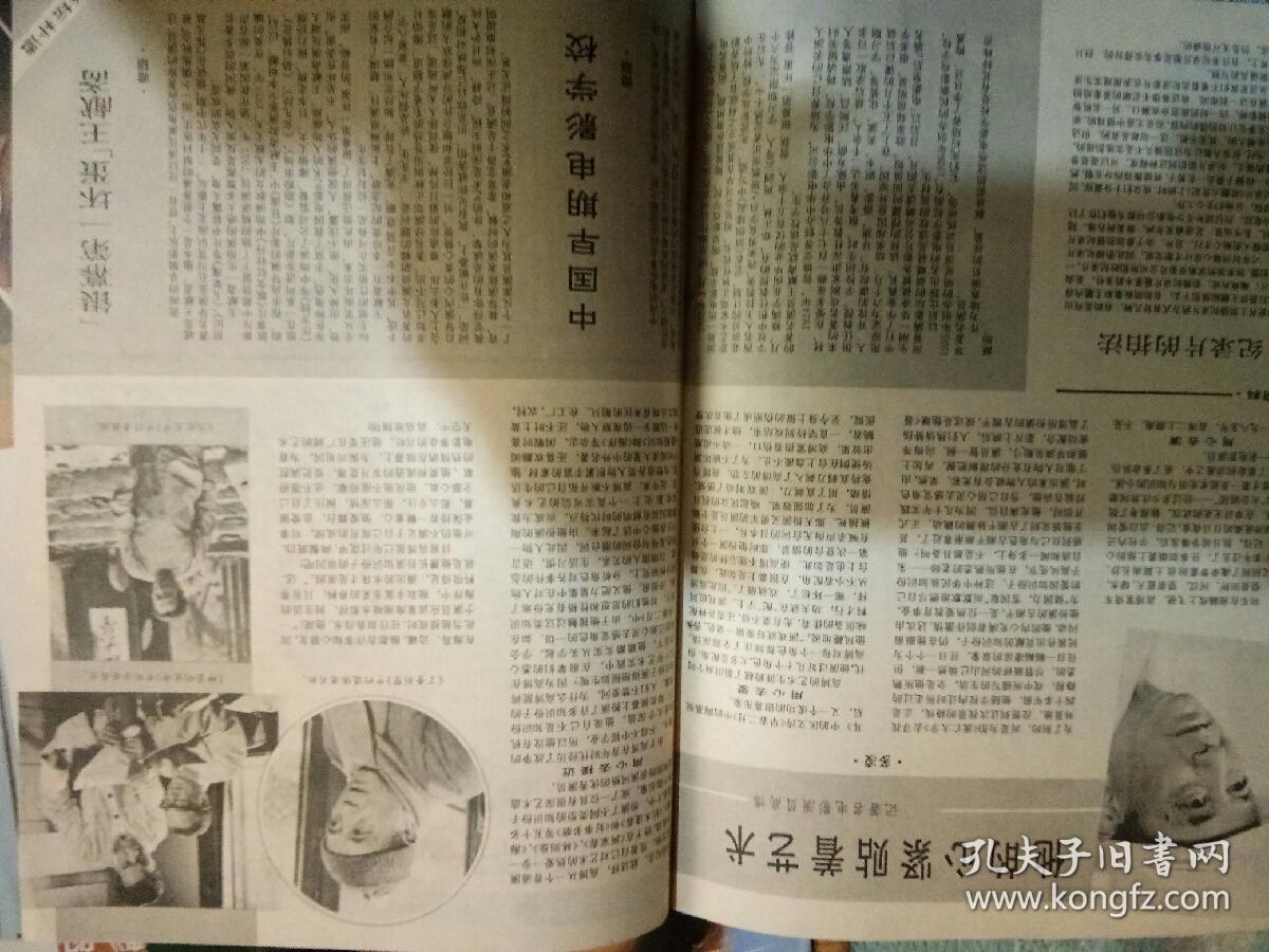 常彦简谱_儿歌简谱