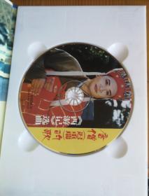 唐僧(迟重瑞)的歌VCD