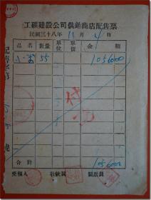 民国山西人口数_山西人口普查会议图片(3)