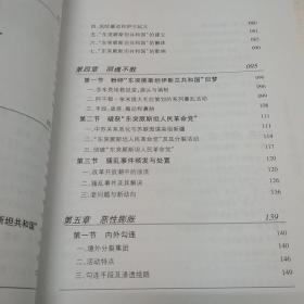 迷梦的简谱_小星星简谱(2)