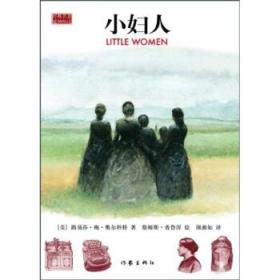 小妇人口语_英语口语图片