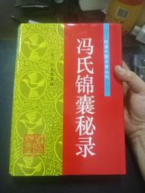 中医外治法大全在线阅读 q4YBAF0KLtqAbszdAAH2B9mVVjQ399_s.jpg