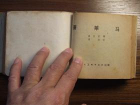 勤学什么什么的成语_勤学成语故事图片(2)