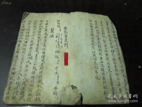 雪花膏简谱_上海女人雪花膏(2)