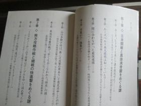 钢琴新手入门曲谱(3)
