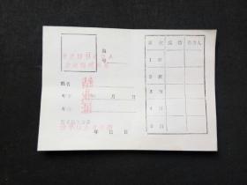 人口和计划生育基础知识_人口与计划生育手抄报