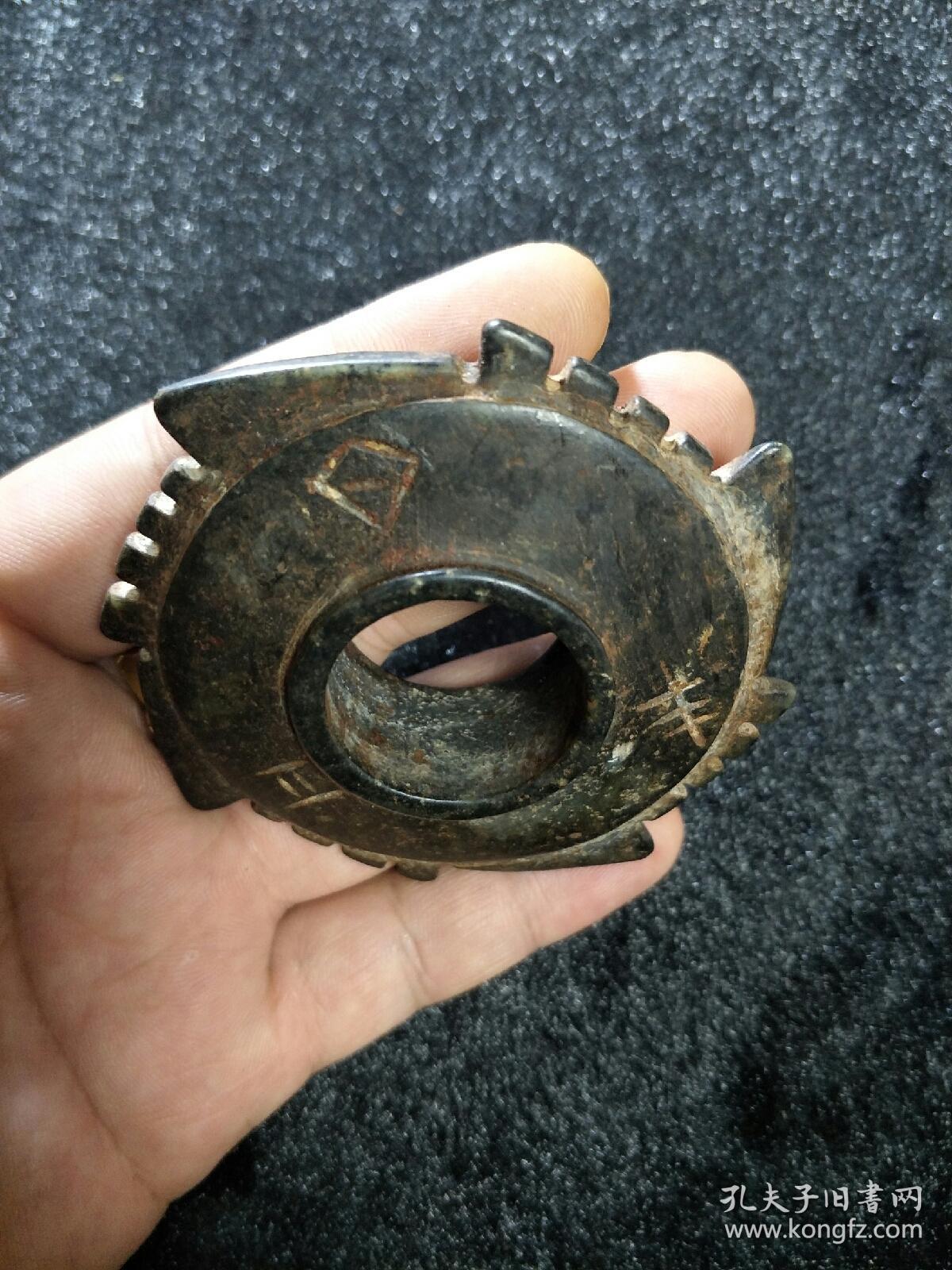 【保真】红山文化铁石陨铁石【风火轮】把件,