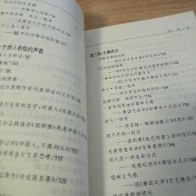 浅草简谱_儿歌简谱(3)