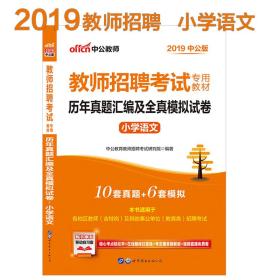 黑龙江省教师招聘_黑龙江省特岗教师招聘只有八个重点县吗(5)