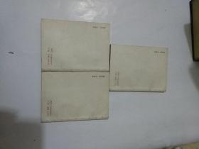 山什么短成语_成语故事简笔画(3)