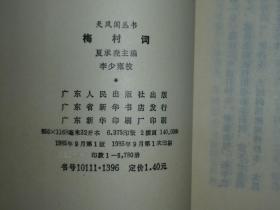 天寇地什么成语_成语故事图片(2)