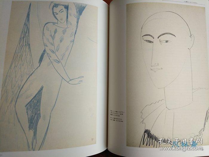 the unknown modigliani drawings 莫迪里阿尼素描与手稿448件 日文版