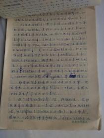 苏联人口变化_中国人口增长率变化图