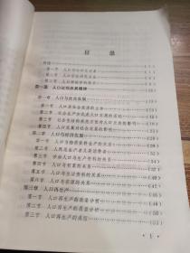 人口学统考_美术统考图片(2)