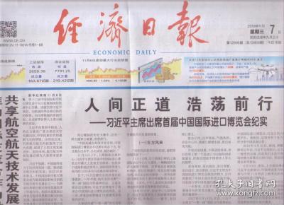 2o 7年世界各国经济总量_世界各国国旗