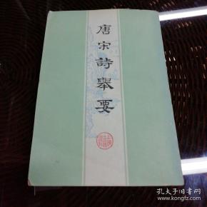 举什么繁成语_成语故事图片(3)