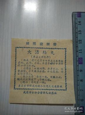 q4YBAFxETgKANepsAAJaQlF_rDo900_n.jpg