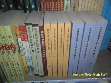 人口素质与可持续发展_第二课时 计划生育与提高人口素质课件(2)