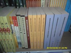 人口素质与可持续发展_可持续发展与环境保护