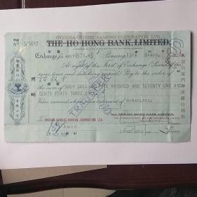 民国廿四（1935）年和丰改做华侨银行支票一枚。