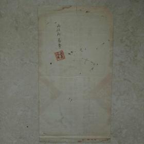 解放初中国人口_60年里的惊人照片(2)