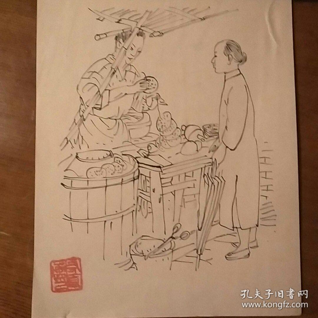 贺友直线描画稿一本