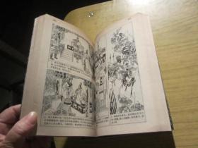 评书三国演义1-30回 qoYBAFwcs0uAMBgwAACQPYwN8AY065_s.jpg