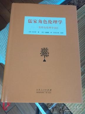 什么什么硬套成语_成语故事图片(2)