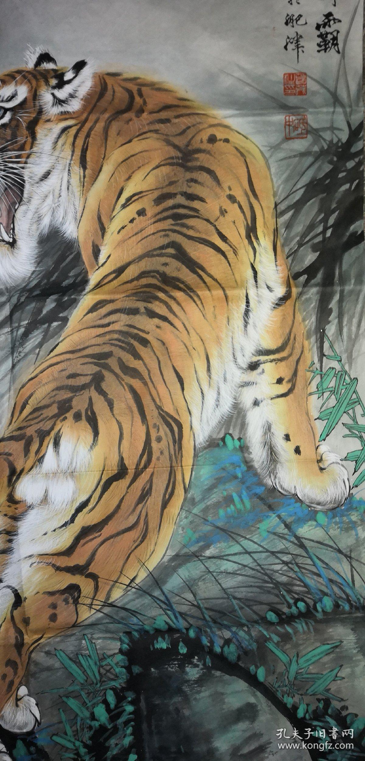 安徽著名画家(葛茂柱)68*137……虎