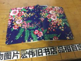 上海 笔记本(用了一张纸)