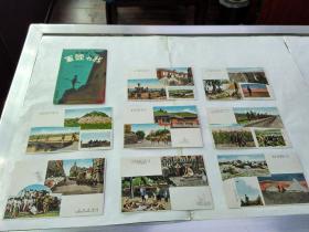 中华民国邮政明信片——《北支警备**陆军》（原封套）八全