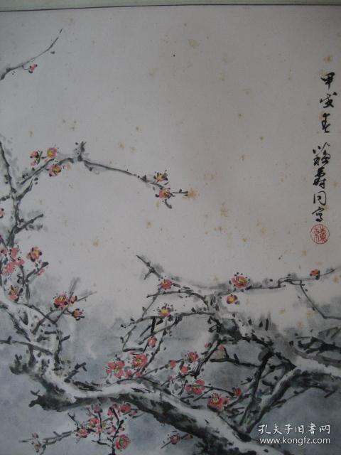 本溪著名老画家:苏寿同先生1994年(甲戌年)作品《雪梅