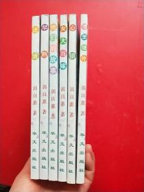墙里墙外简谱_儿歌简谱(2)