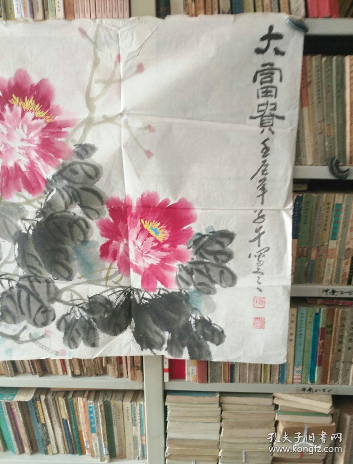 书法字画《20190214 中国国画家协会会员,山东省美术家协会会员,济宁