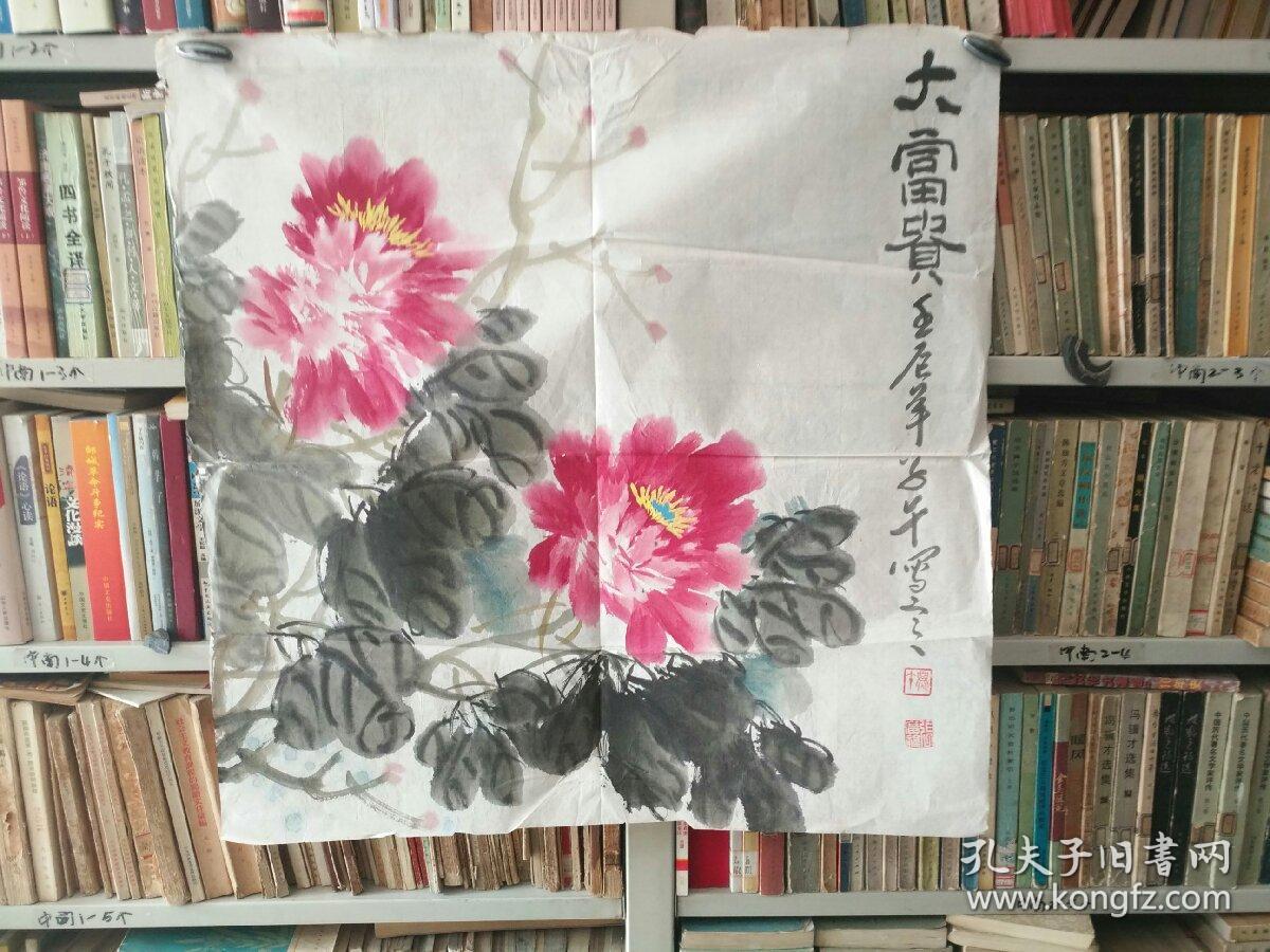 张广福国画作品
