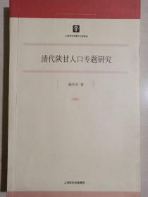 清朝甘肃人口总量_甘肃人口图